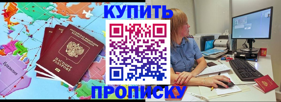 регистрация для дет. сада в Серове